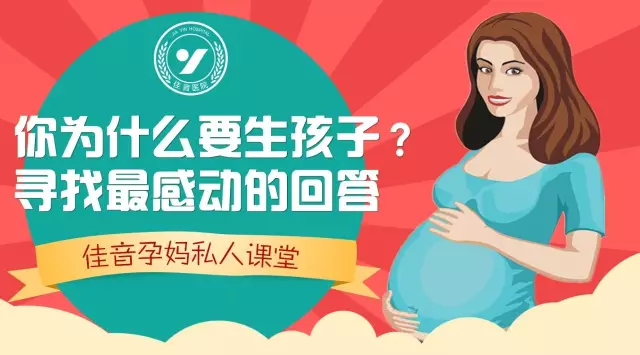 娶你只为传宗接代用英语怎么说