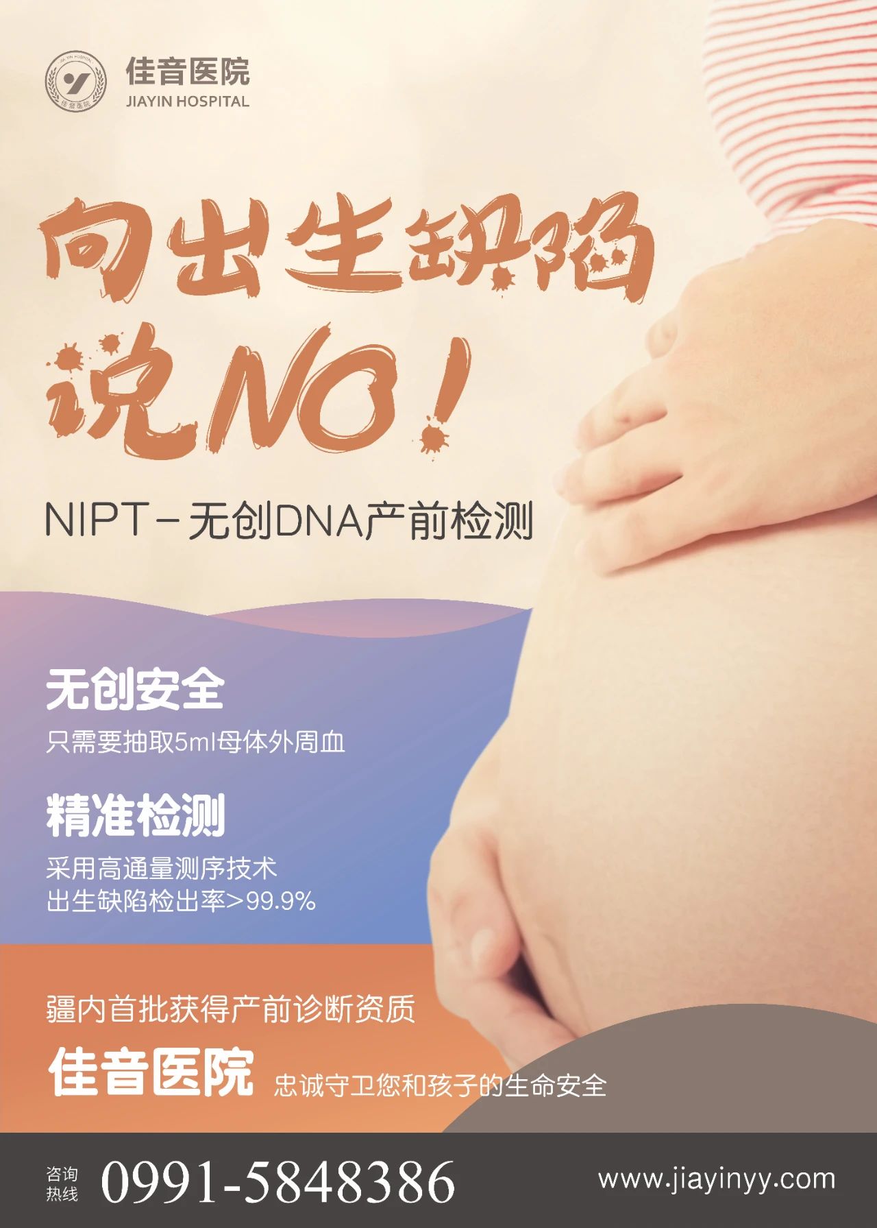 子宫扩张器有什么用宫颈机能不全导致多次流产，腹腔镜下宫颈环扎术为您保驾护航_https://www.jmylbn.com_新闻资讯_第6张