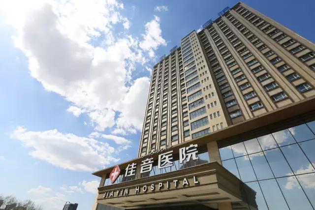 佳音产前诊断全攻略